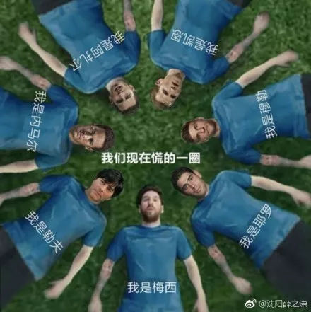 珍爱生命远离玉米,珍惜生命远离世界杯