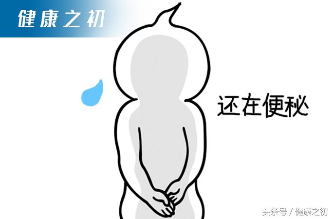 便秘的危害性有哪些,便秘的影响