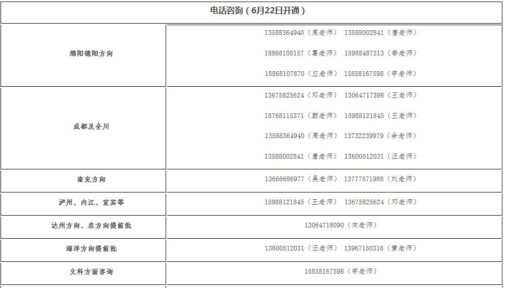 浙大优惠政策浙江,浙大2017年招生政策