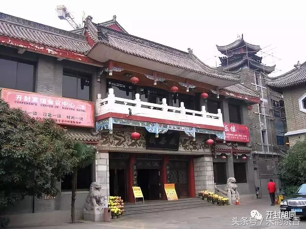 老开封宾馆现状,开封天都温泉宾馆