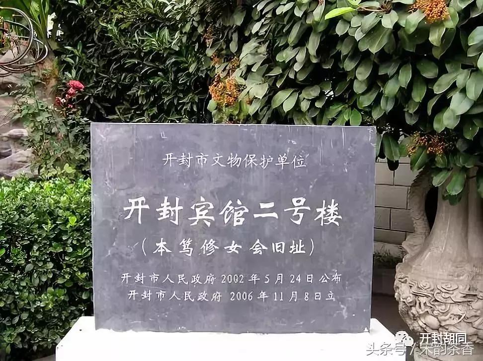 老开封宾馆现状,开封天都温泉宾馆