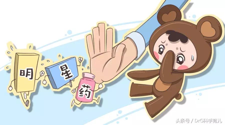 又一儿童常用药被叫停,被叫停的儿童药名单