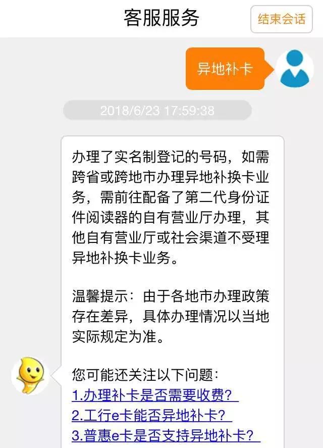 取消流量漫游套路是真的吗,怎么开通免费漫游流量套餐