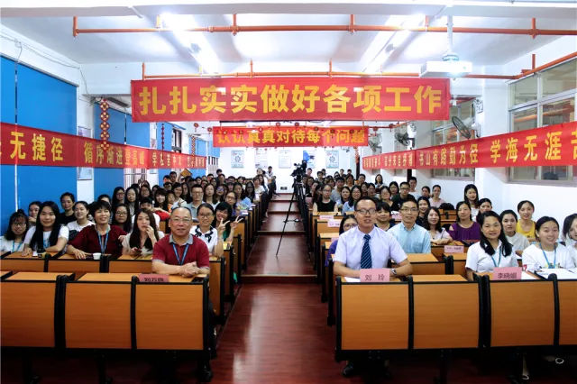 佰平“盛宴”——2018届初级结业典礼暨奖学金颁发大会