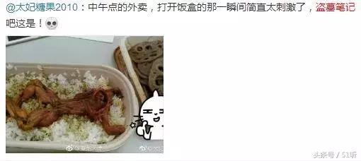 吃桃吃出蚂蚁窝,吃桃被蜈蚣咬视频