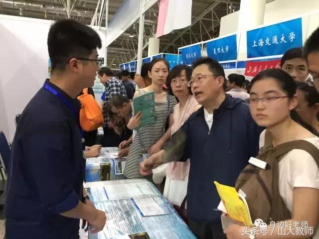 山东山大2019年录取分数线,最新山东山大录取分数线