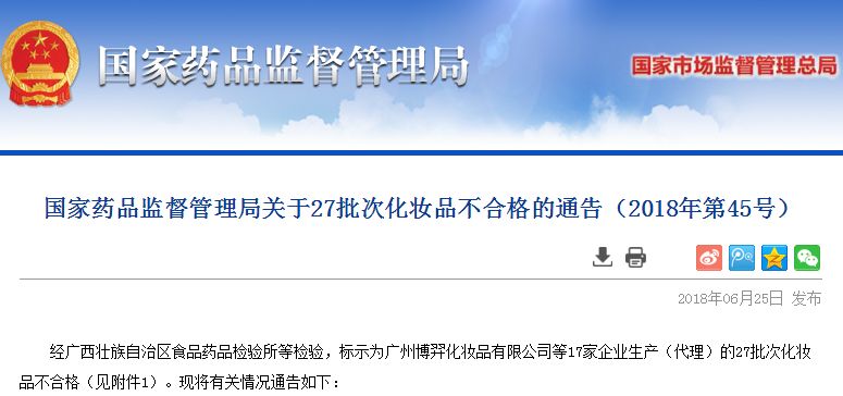 皮肤差真正能改善的面膜,哪几种面膜用了会烂脸