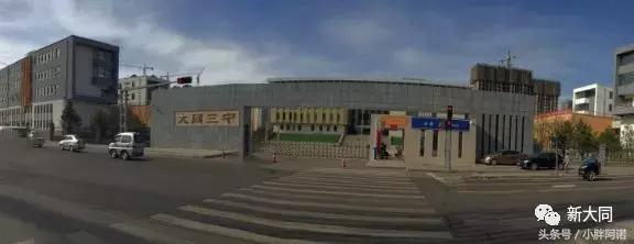 大同北师大附中高考喜报,大同一中初中部喜报