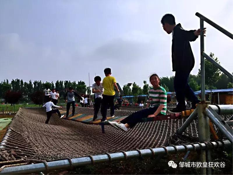 欧皇狂欢谷景区在邹城哪里,邹城市青少年夏令营
