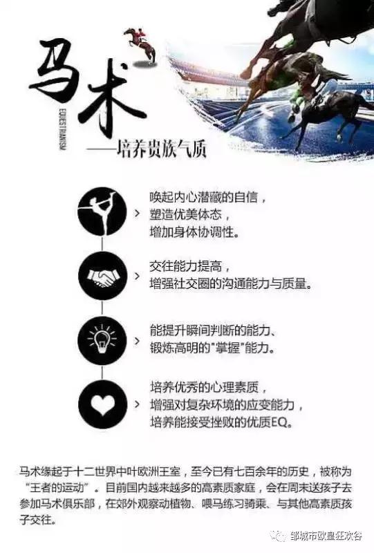 欧皇狂欢谷景区在邹城哪里,邹城市青少年夏令营