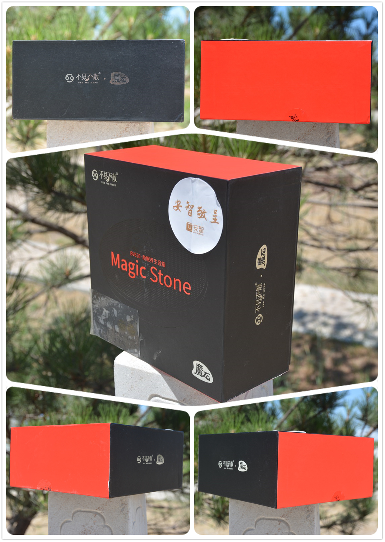 不见不散bv660蓝牙音响,不见不散bv670蓝牙音响说明书