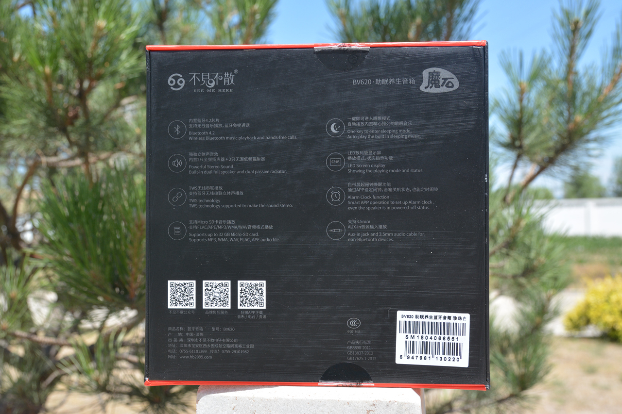 不见不散bv660蓝牙音响,不见不散bv670蓝牙音响说明书