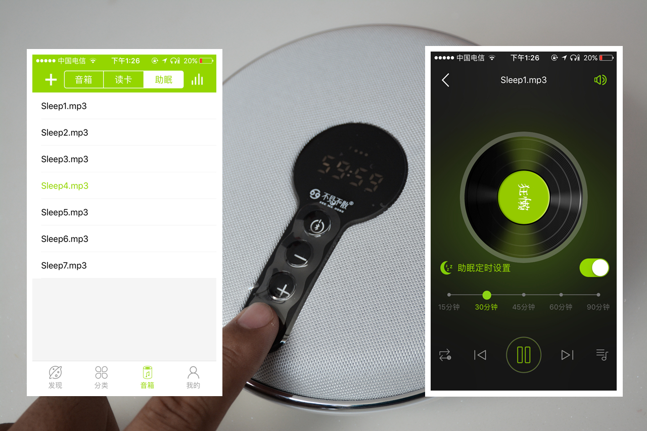 不见不散bv660蓝牙音响,不见不散bv670蓝牙音响说明书