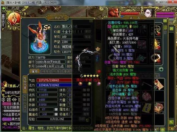 问道大事件39集,问道大事件全集