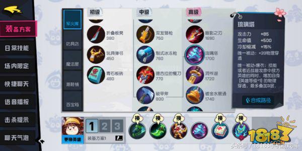 非人学园鹿哩技能,非人学园新英雄教学攻略