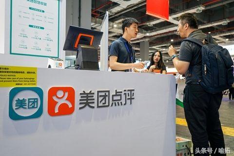 美团招股书最后一轮融资价格,美团亏损1155亿怎么算出来的