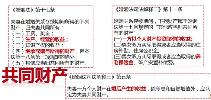 王宝强马蓉离婚案始末,王宝强马蓉离婚案最终怎么判的