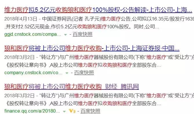 说1.4亿男人阳痿的常山药业被罚，还有很多公司专注“洗涮”男性
