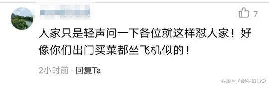 由“许晴拿袜子当眼罩”的新闻引发的网友关于“贫穷”的搞笑讨论