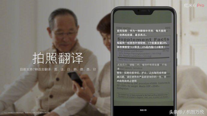 小米平板4和红米pro哪个值得买,小米平板6pro和小米平板4