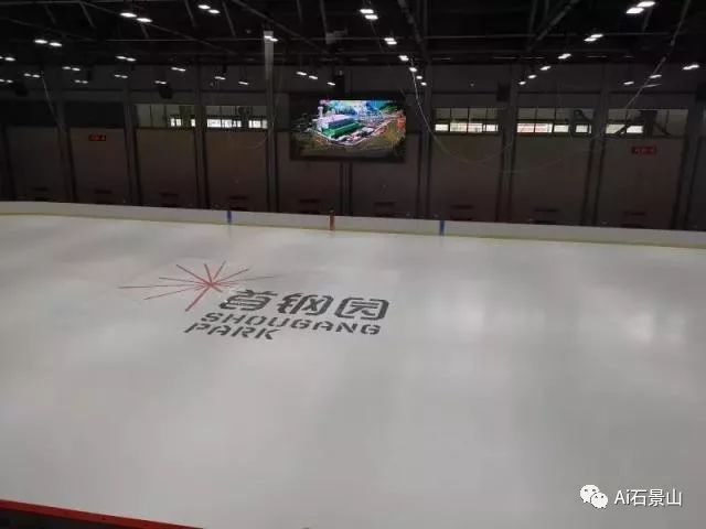 北京首钢训练营名单,首钢冬训中心