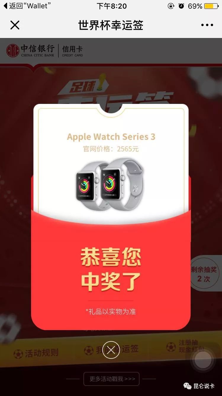 2024里程神卡,中信易卡白金卡免年费