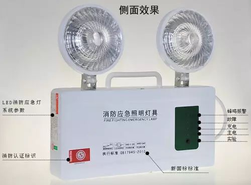 消防应急疏散时间楼层要求,消防应急疏散指示标志图解