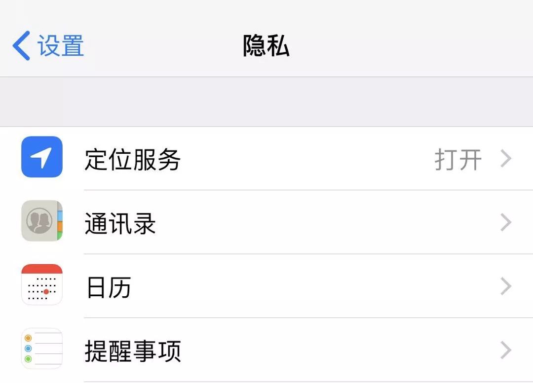 iphone屏幕快捷按钮怎么设置,iphone设置里的iphone更多功能