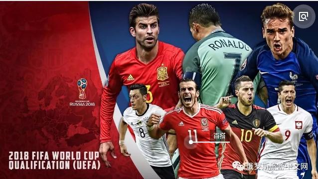 带你如何了解世界杯,你了解比利时吗