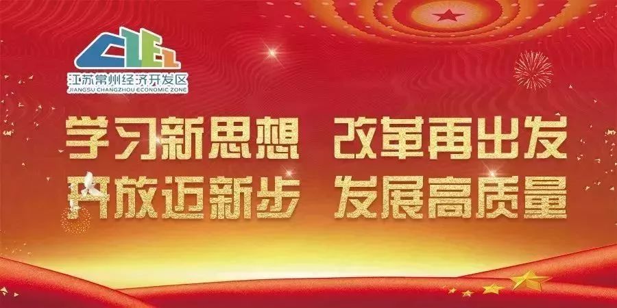 在风吹浪打中闲庭信步——对话新华昌集团副董事长、常州新华昌国际集装箱有限公司总经理单兴海