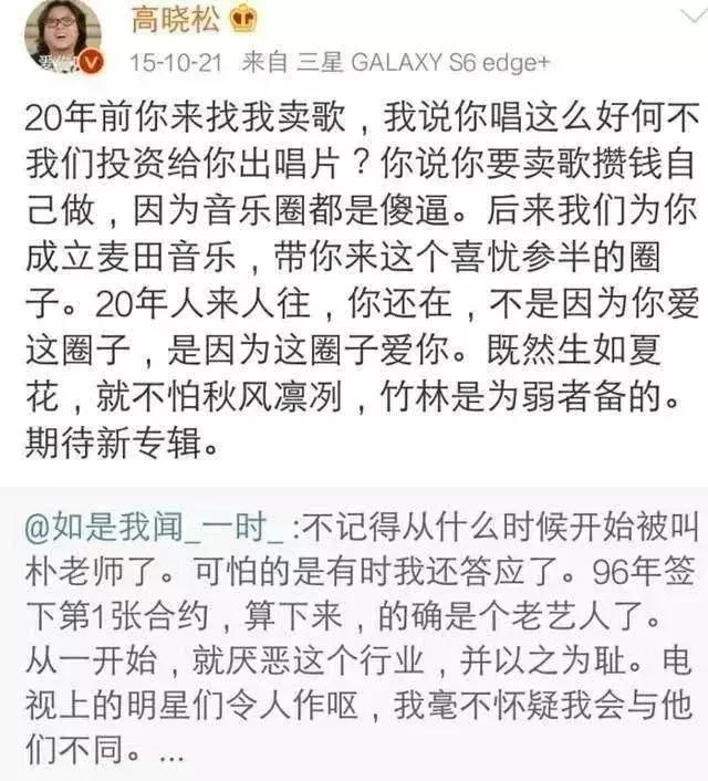 当你撑不下去的时候，就听听这5首歌