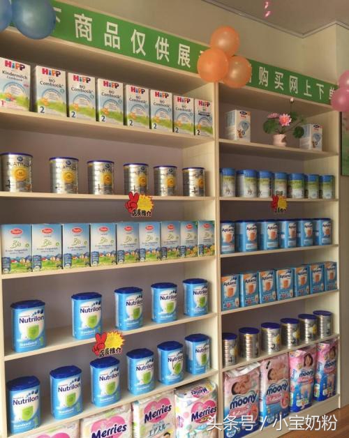 连锁奶粉店变成假代购，谁动了我的海淘额度？