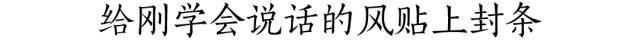 黄老邪一周词汇丨中国人的世界杯就是朋友圈里的世界杯