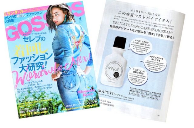 告别小尴尬~日本女*爱性**用好物,抹一抹4周白嫩如少女!