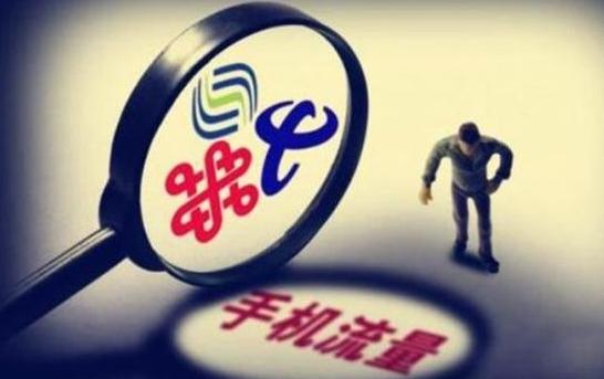 电信99元不限量套餐可以用5g吗,电信大流量不限流套餐有哪些