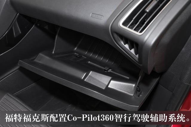 福特福克斯小钢炮,汽车网评福克斯