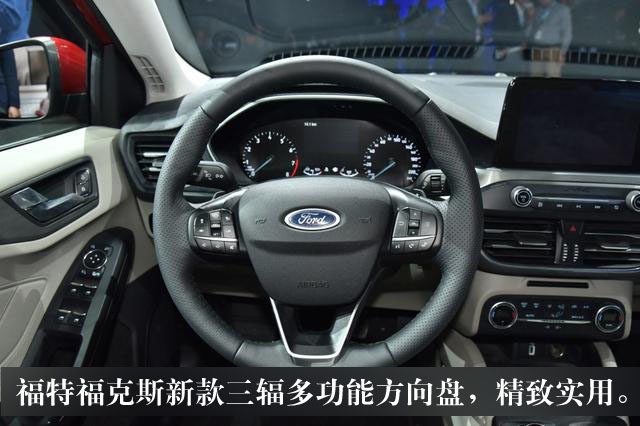 福特福克斯小钢炮,汽车网评福克斯