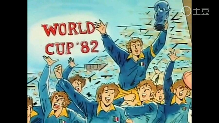 大空翼给日本足球带来了什么,大空翼放到世界杯是什么水平