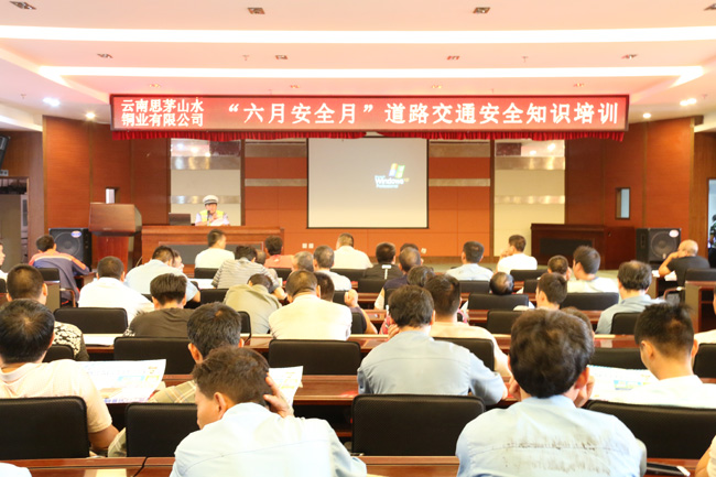 云南思茅交警大队,思茅交警宣传工作