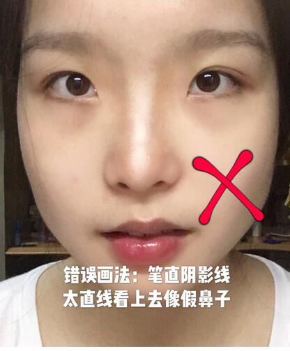 真肉鼻子分享亲测有效的鼻阴影方法