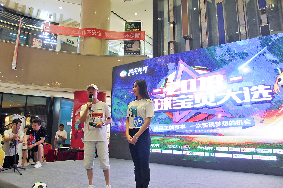 兰州足球大赛,激情夏日足球比赛