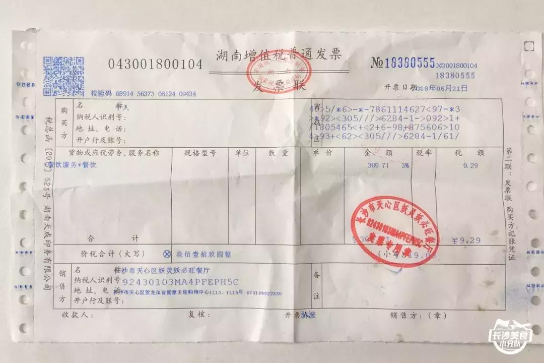 情怀总被烂梗消费,网红串串店长沙