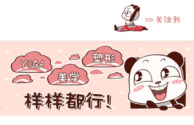 收腹每天必练8个动作,最瘦小腹的燃脂动作