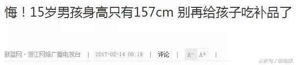 16岁女孩半年没来大姨妈,16岁少女三个月没来姨妈正常吗