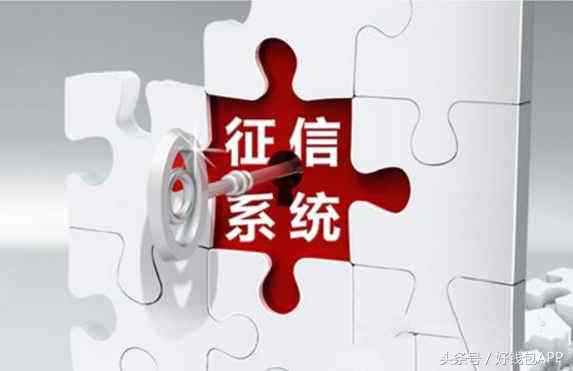 被征信列为老赖的后果,征信成老赖多久才能消除