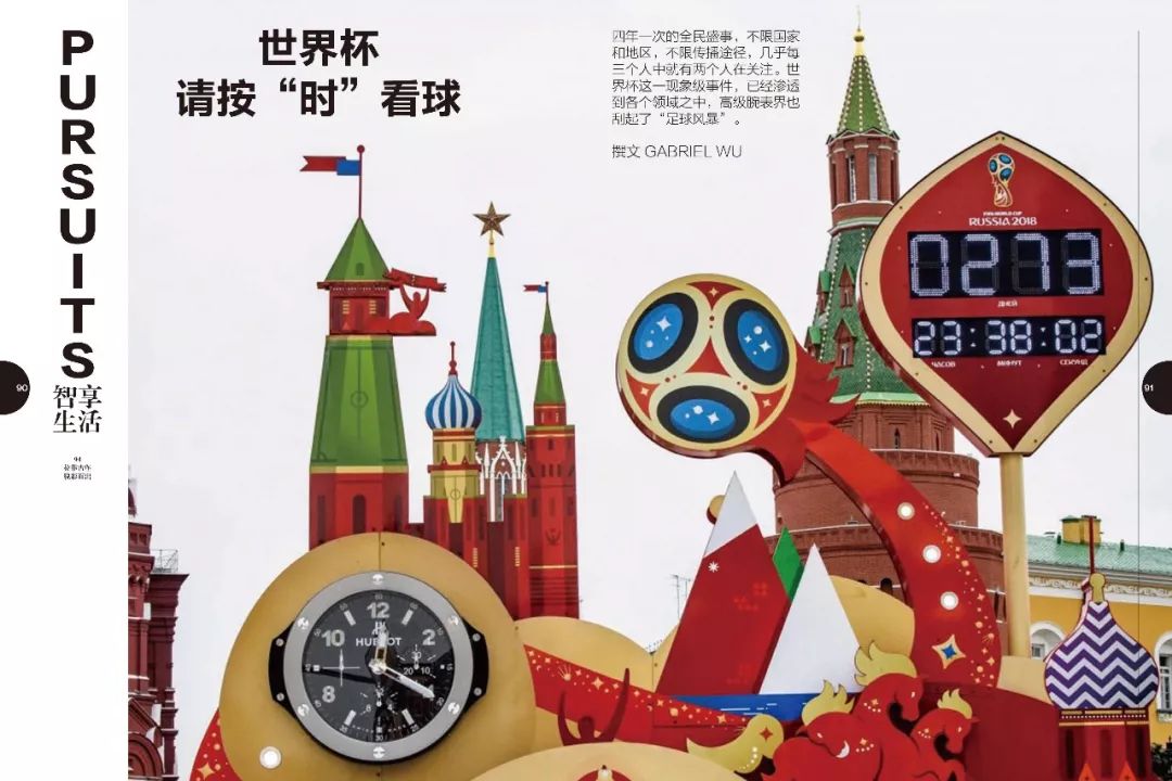 新杂志发布,新出版的足球