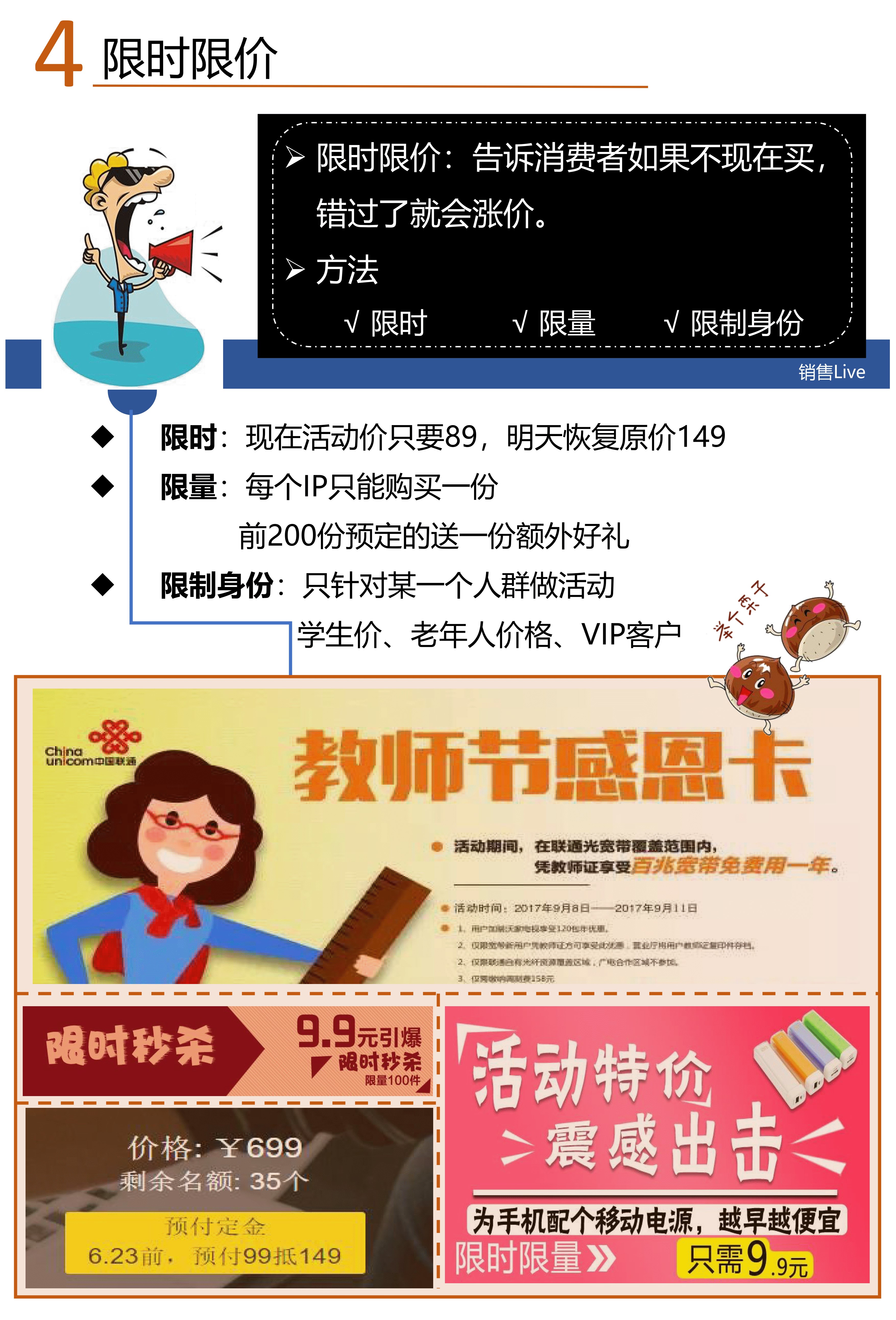 让客户裂变的十大方法,让客户获利的裂变商业模式