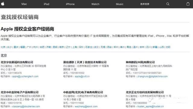 苹果13取消了塑封怎么辨别真伪,苹果手机如何查真伪和是否全新机