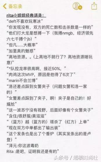 世界杯直播美女解说员,世界杯直播女解说员翻车视频