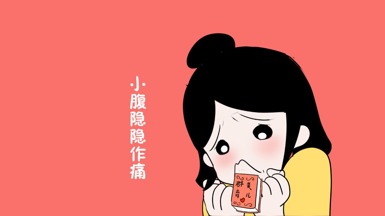 女人出现这五个现象说明要排卵了,女人排卵期会发出四个信号